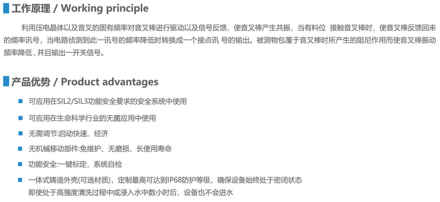 筛下水防阻塞装置-介.jpg